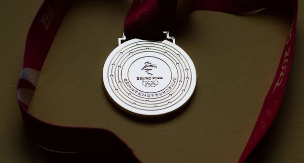Січня 2022 Року Пекін Китай Золота Медаль Xxiv Зимових Олімпійських — стокове фото