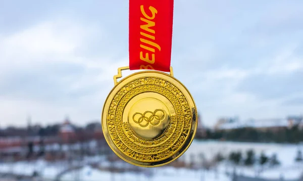 Janeiro 2022 Moscou Rússia Medalha Ouro Nos Xxiv Jogos Olímpicos — Fotografia de Stock