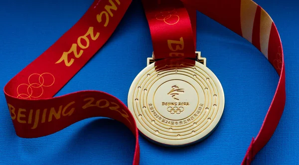 Januar 2022 Peking China Goldmedaille Der Xxiv Olympischen Winterspiele Auf — Stockfoto