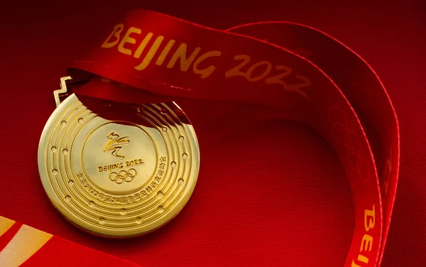 Januar 2022 Peking China Goldmedaille Der Xxiv Olympischen Winterspiele Auf — Stockfoto