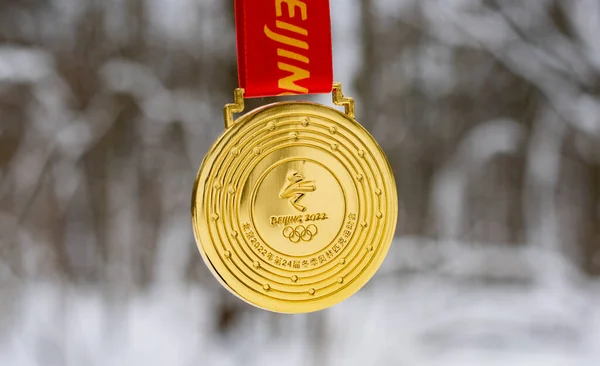 Janvier 2022 Pékin Chine Médaille Des Xxives Jeux Olympiques Hiver — Photo