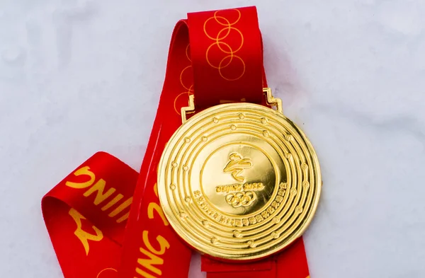 Stycznia 2022 Pekin Chiny Złoty Medal Xxiv Zimowych Igrzysk Olimpijskich — Zdjęcie stockowe