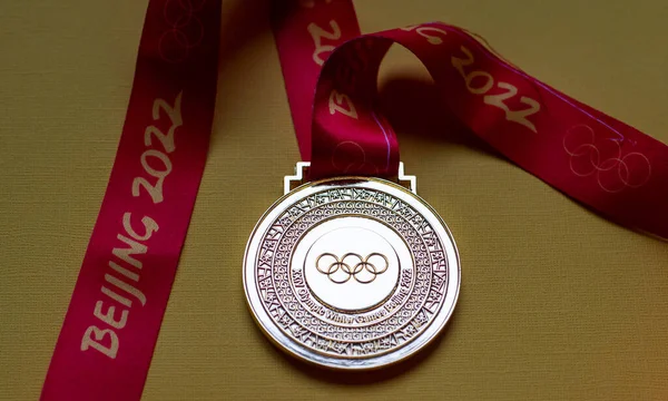 Januari 2022 Beijing China Gouden Medaille Van Xxiv Olympische Winterspelen — Stockfoto