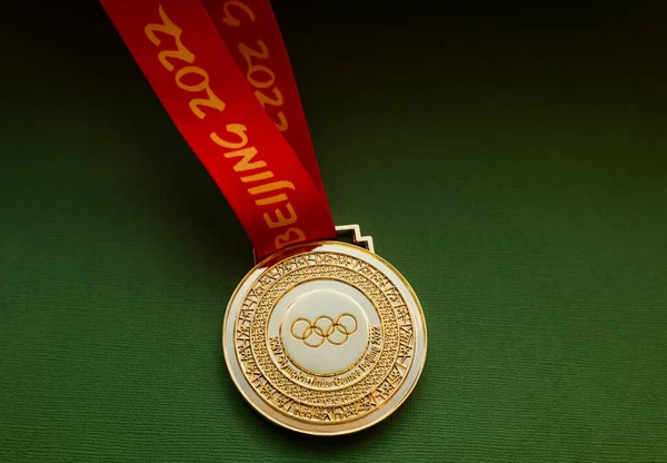 Januar 2022 Peking China Goldmedaille Der Xxiv Olympischen Winterspiele Auf — Stockfoto