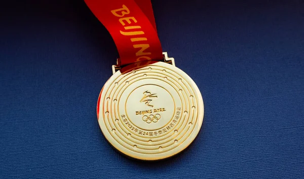 Ledna 2022 Peking Čína Xxiv Zimní Olympijské Hry Zlatá Medaile — Stock fotografie