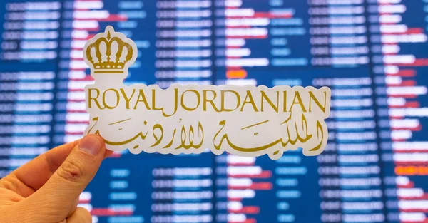 December 2021 Amman Jordanië Het Logo Van Koninklijke Jordaanse Luchtvaartmaatschappij — Stockfoto