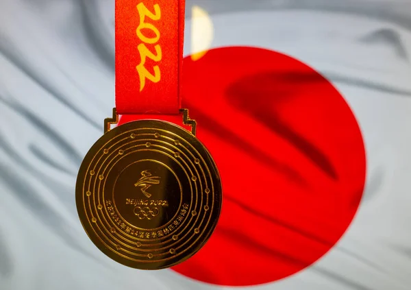 Січня 2021 Пекін Китай Золота Медаль Xxiv Зимових Олімпійських Ігор — стокове фото