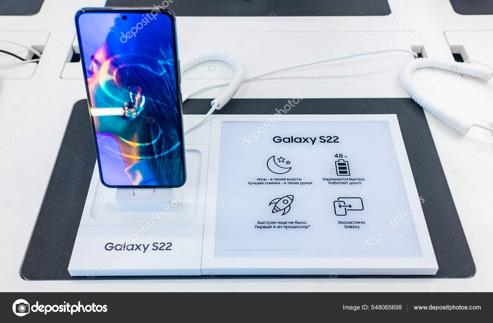 Февраля 2022 Года Москва Россия Новый Мобильный Телефон Samsung Galaxy —  Стоковое редакционное фото © qwer230586@yandex.ru #548065698