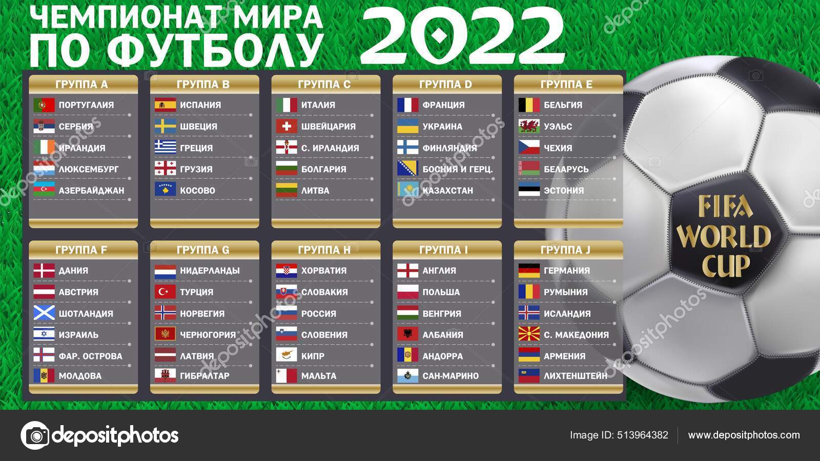 Catar line-up futebol 2022 torneio ilustração vetorial de fase