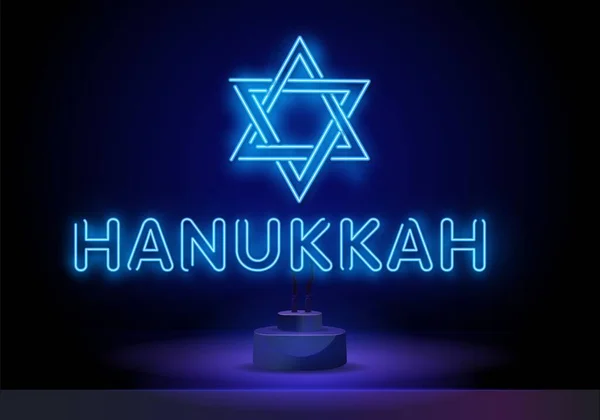 Neon tecken Lyckliga tecken på Hanukkah. Vektor bakgrund Chanukah med menorah och stjärna av David. Ett elegant gratulationskort, en chanukkah symbol, en mall. Neonskylt på stativ — Stock vektor