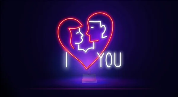 Silhouettes néon d'amoureux en forme de cœur dans le style néon. Love You texte au néon, enseigne lumineuse, bannière lumineuse. Logo Saint-Valentin néon, emblème. Illustration vectorielle — Image vectorielle