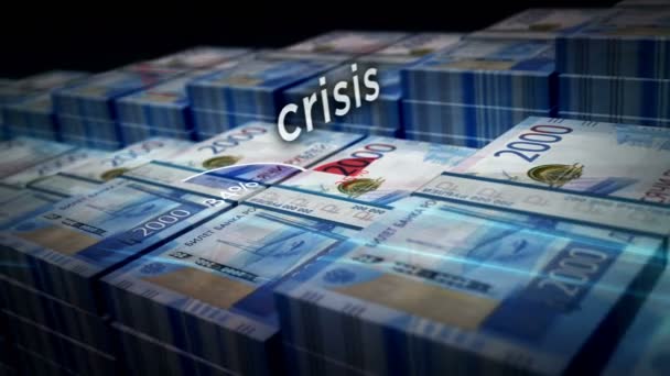 俄罗斯卢布衰退 债务增加 商业危机 印钞和经济概念与Rub钞票包装循环 无缝和易碎3D动画 — 图库视频影像