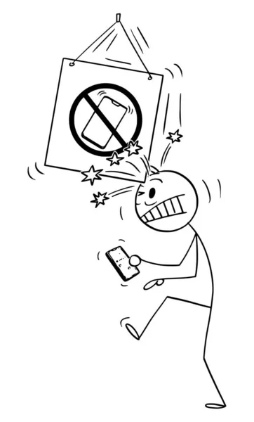 Nenhum telefone celular ou celular, ilustração da figura da vara dos desenhos animados do vetor — Vetor de Stock