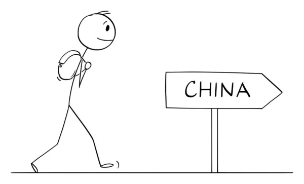 Турист Або Мандрівник Йде Дорозі Китаю Векторний Малюнок Палички Або — стоковий вектор