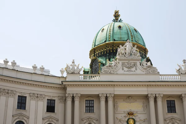 Hofburg w Wiedniu — Zdjęcie stockowe