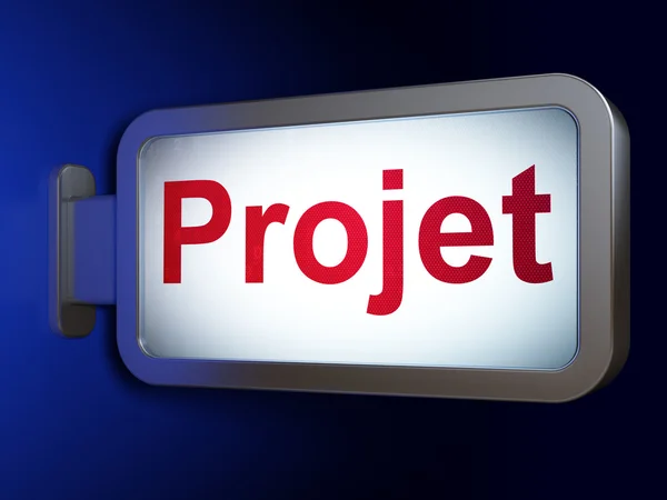 财务理念: Projet(french) 广告牌背景 — 图库照片