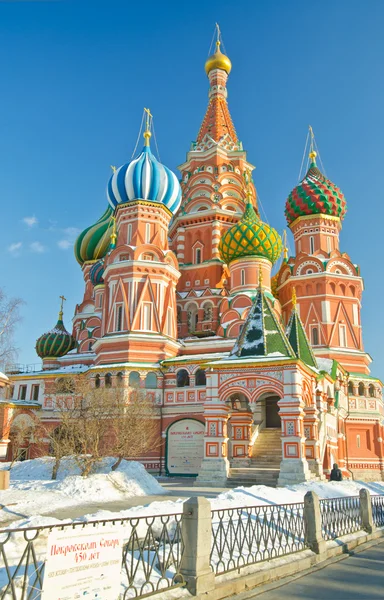 Saint Basil Katedrali, rusya — Stok fotoğraf