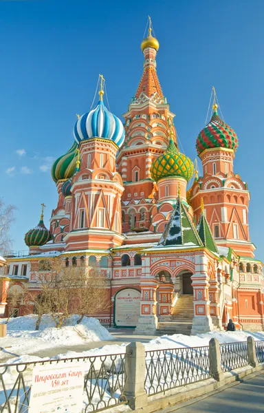 Catedral de San Basilio, Rusia Fotos de stock libres de derechos