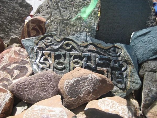 Pedra esculpida com símbolos de prosperidade22 — Fotografia de Stock