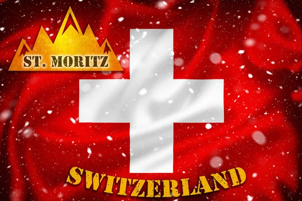 瑞士著名的滑雪目的地瑞士阿尔卑斯山的Sankt Moritz滑雪胜地的横幅上有瑞士国旗和雪层的图解 — 图库照片