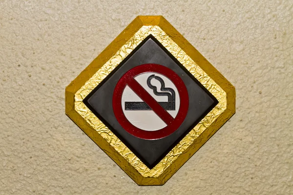 No smoking sign — Stock Photo, Image