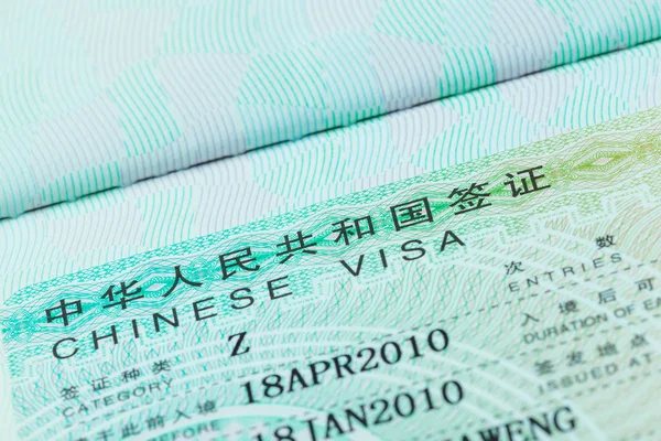 Pasaporte sello visa y tarjeta de crédito para viaje concepto backgroun —  Fotos de Stock