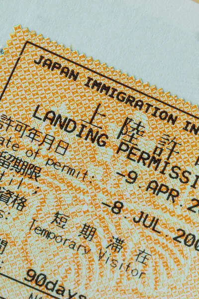 Carimbo de passaporte visto do japão para fundo conceito de viagem — Fotografia de Stock