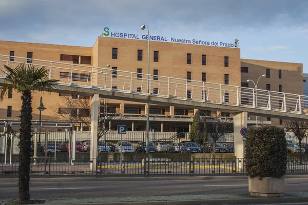 General Hospital Virgen del Prado, — Stock Photo, Image