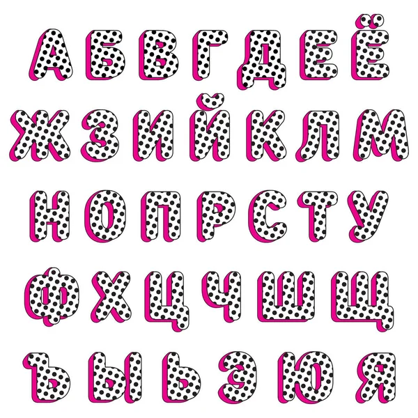 All letters of the Russian alphabet. A set of letters in the same style. Letters with polka dots and pink shadows.