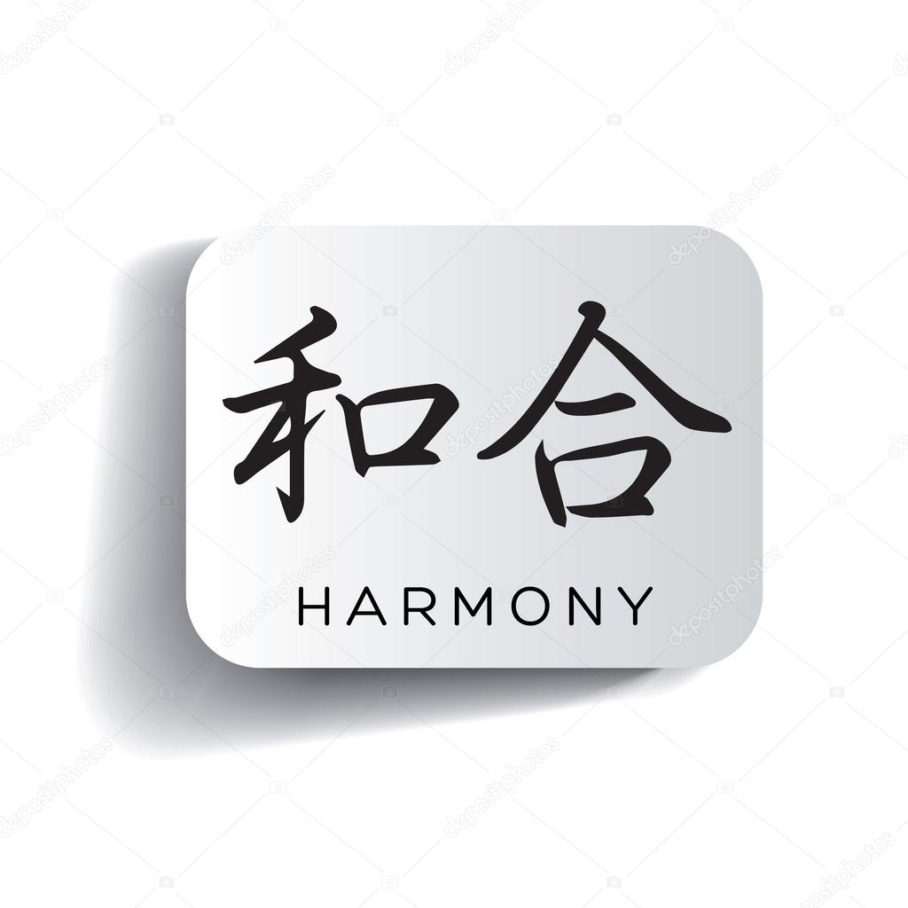 Harmony - japanese characters