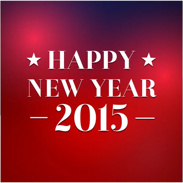 Щасливий новий рік 2015 — стоковий вектор