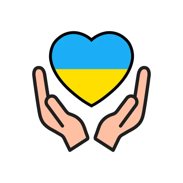 ウクライナの平和を祈ります 戦争はやめて 人間の腕の中で心臓の形でウクライナの旗 白を基調としたベクトルイラスト — ストックベクタ