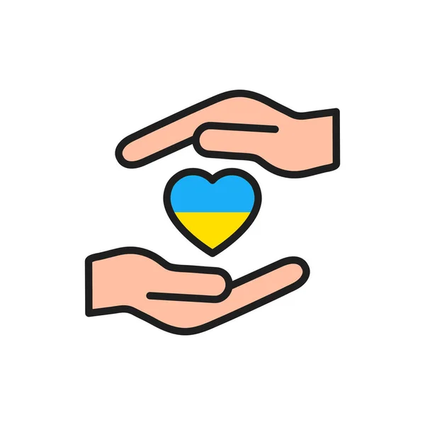 ウクライナの平和を祈ります 戦争はやめて 人間の腕の中で心臓の形でウクライナの旗 白を基調としたベクトルイラスト — ストックベクタ