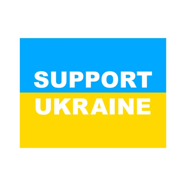 Підтримка Українського Підпису Український Прапор Прапор Допомогою Концепції Вектор Ізольований — стоковий вектор