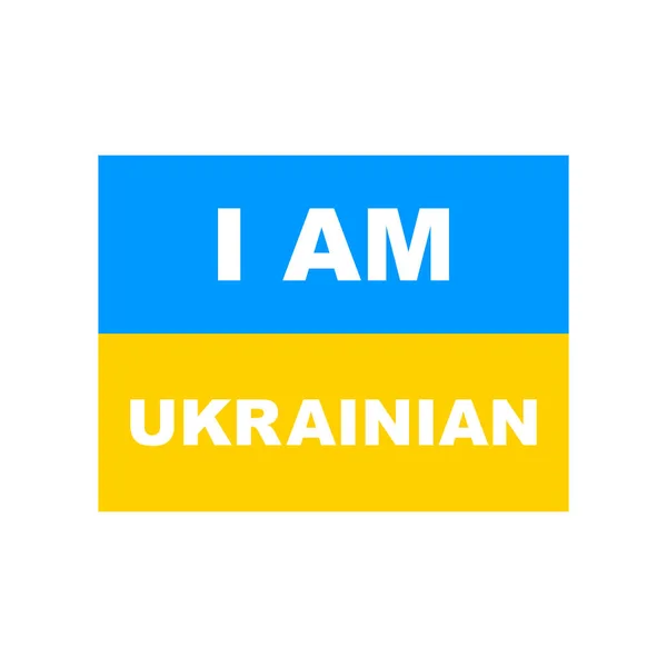 Een Oekraïense Oekraïense Vlag Vector Geïsoleerd Wit — Stockvector
