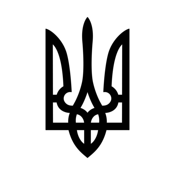 Ukrainian tryzub. Ukrainian national emblem. Freedom trident sign. Symbol arms of Ukraine. Vector isolated on white.