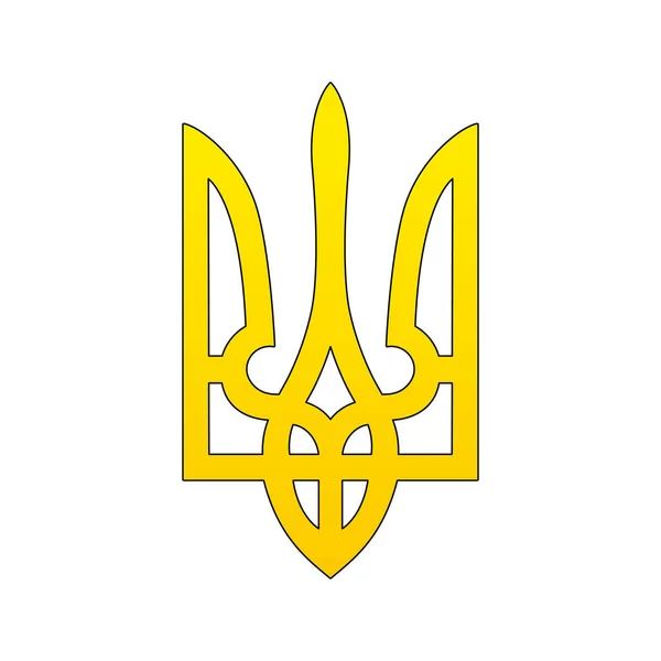 Ukrainian Trizub Ukrainian National Emblem Freedom Trident Sign Symbol Arms —  Vetores de Stock