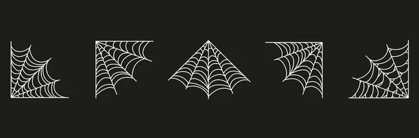 蜘蛛网集 万圣节手绘蜘蛛网系列 在黑色背景上孤立的向量图 — 图库矢量图片