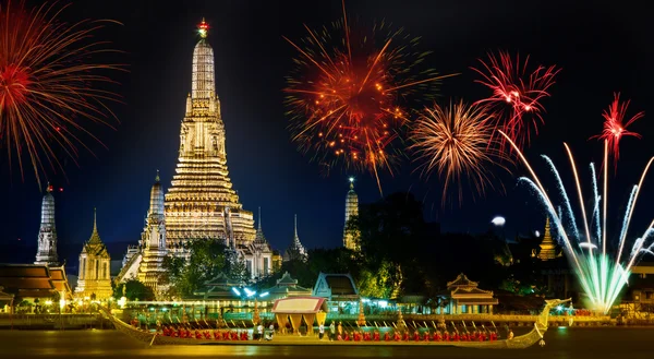 Wat arun onder — Stockfoto