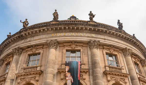 柏林博德博物馆主要立面的照片 — 图库照片