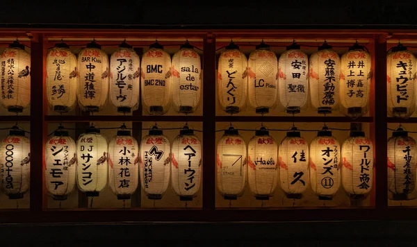 Uma Imagem Duas Fileiras Lanternas Estabelecimento Kyoto — Fotografia de Stock