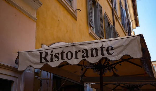Roma Daki Bir Restoranın Resmi — Stok fotoğraf