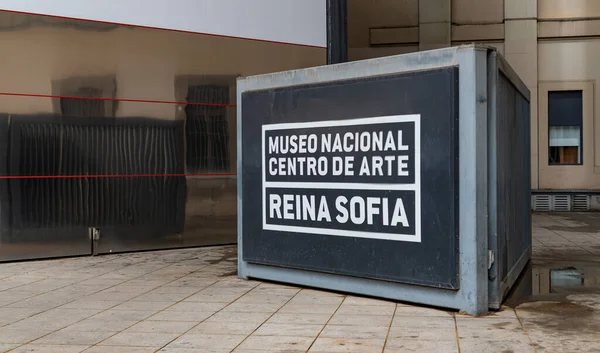 Picture Museo Nacional Centro Arte Reina Sofia Sign — Fotografia de Stock