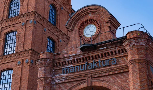 Uma Imagem Portão Manufaktura Antigo Complexo Industrial Lodz — Fotografia de Stock
