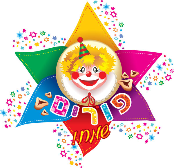 Holiday of Purim Royalty Free Stock Vectors