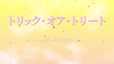 Japonca metin Cadılar Bayramı mesaj arkaplan canlandırma hareket grafikleri