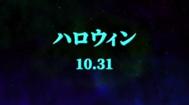 Japonca metin Cadılar Bayramı mesaj arkaplan canlandırma hareket grafikleri