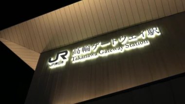 Tokyo Takanawa kapısı gece görüşü 2021 Mayıs