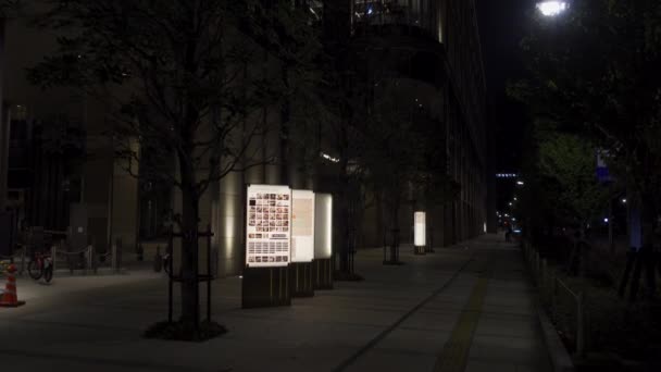 Tokyo Midtown Hibiya Ιαπωνία — Αρχείο Βίντεο