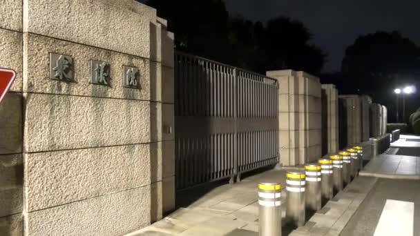 Japão Parlamento Edifício Nacional Dieta Edifício Noite Vista — Vídeo de Stock